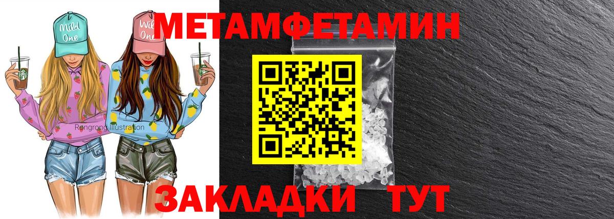 Амфетамин  Вход с VPN  Невинномысск  АМФЕТАМИН 97% 