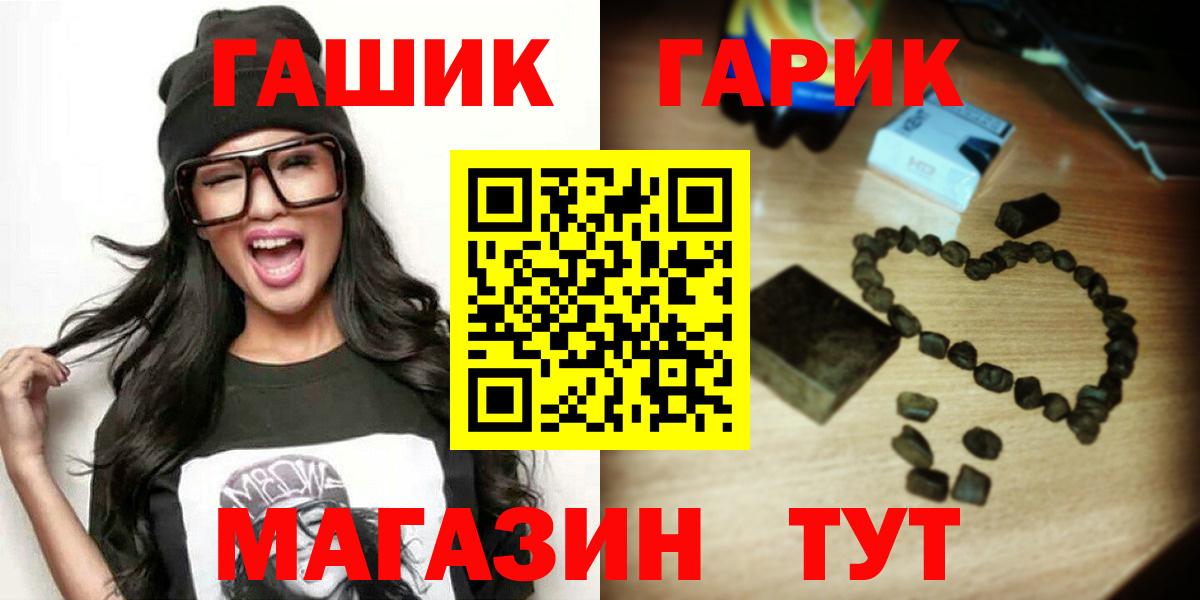 ГАШИШ ice o lator  хочу   Невинномысск  Гашиш Premium  Вход с VPN 
