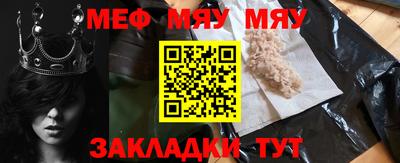 мдма Рузаевка