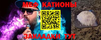 мдма Рузаевка