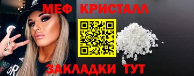 мяу мяу мука Рязань