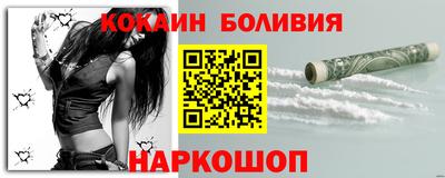 стаф Рыбинск