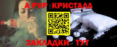 мдма Рузаевка