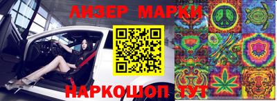 стаф Рыбинск
