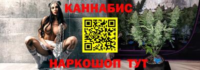 стаф Рыбинск