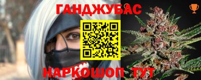 стаф Рыбинск