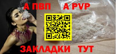 мдма Рузаевка