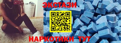 мдма Рузаевка
