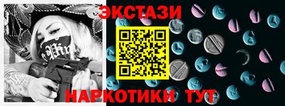 мдма Рузаевка