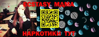 мяу мяу мука Рязань