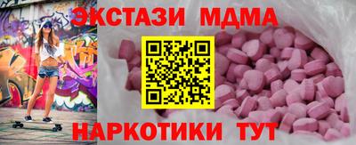 мяу мяу мука Рязань