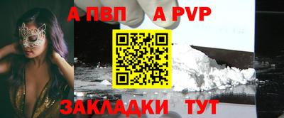 стаф Рыбинск