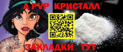 стаф Рыбинск