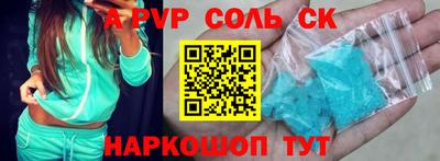 мдма Рузаевка