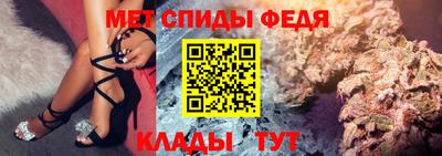 мдма Рузаевка