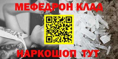 стаф Рыбинск