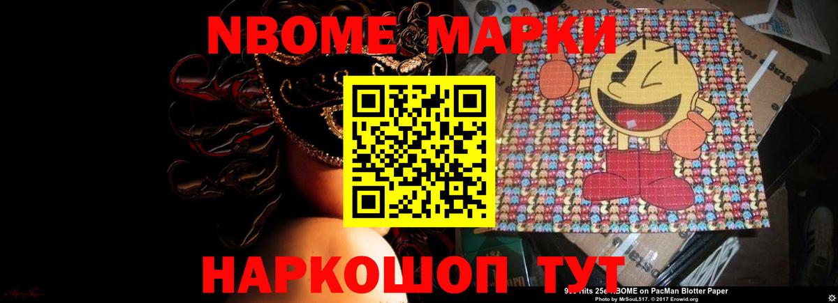 LSD-25 экстази ecstasy Невинномысск
