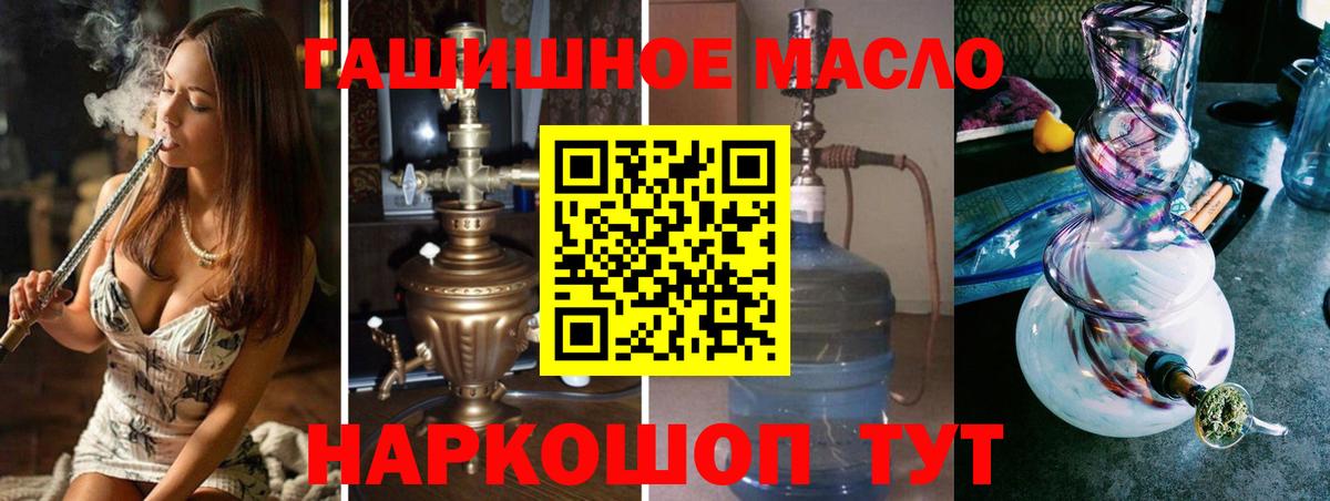 Дистиллят ТГК жижа Невинномысск